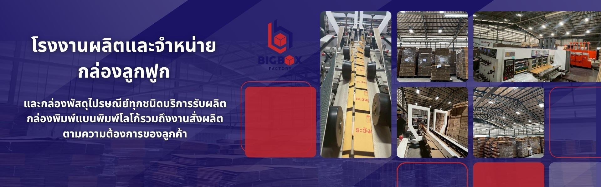 แนวตั้ง 420x600 เลย์เอาท์กลาง